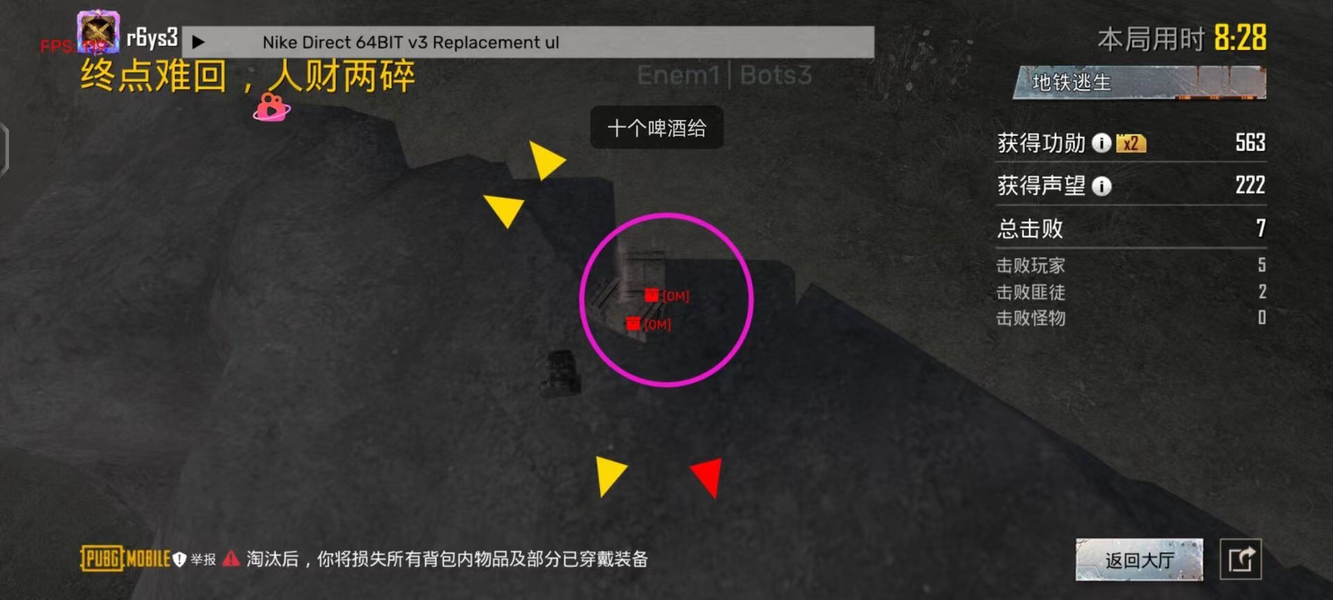 和平精英稳定外挂演示
