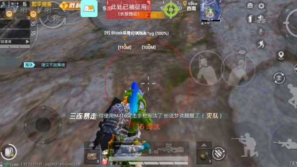 和平精英辅助【云神直装V1.0】枪械无后 人物加速 子弹追踪 人物飞天 秒换子弹