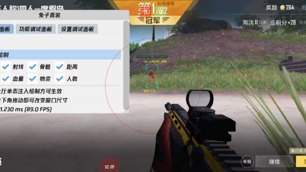和平精英【CT5】内部辅助外挂