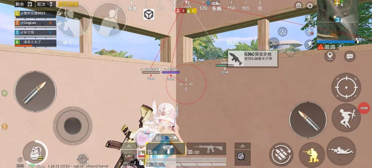 暗区突围辅助【天命直装外挂】稳定防封 人物透视 射线方框 名字昵称 人数距离 高清绘制